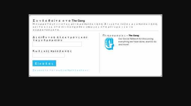 thegreatgang.ning.com