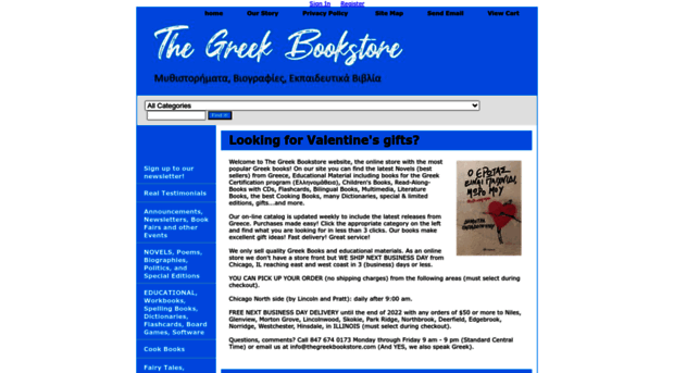 thegreekbookstore.com