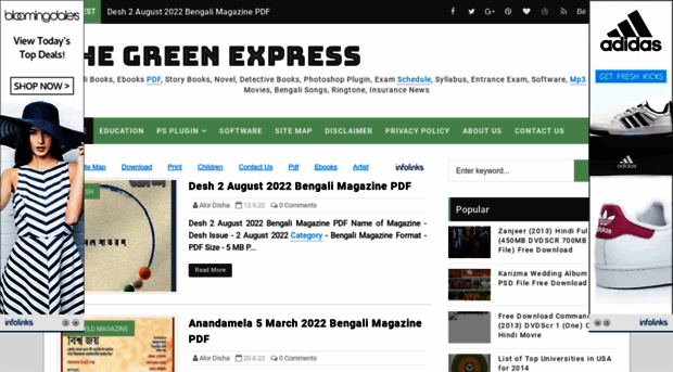 thegreenexpress.blogspot.com