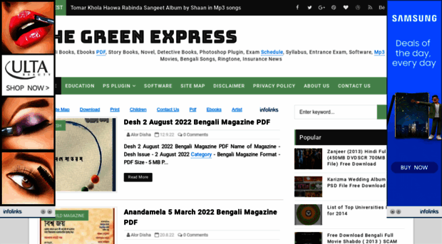 thegreenexpress.blogspot.in