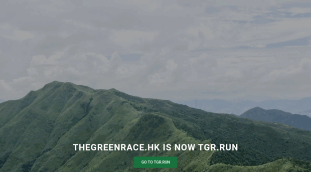 thegreenrace.hk