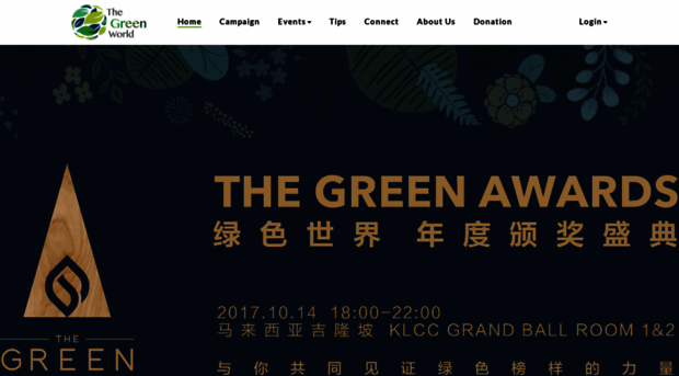 thegreenworld.org