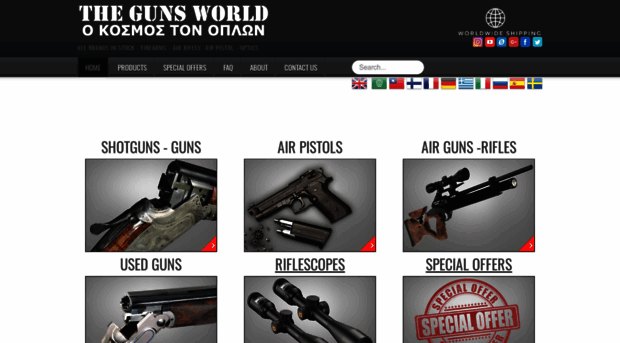 thegunsworld.com