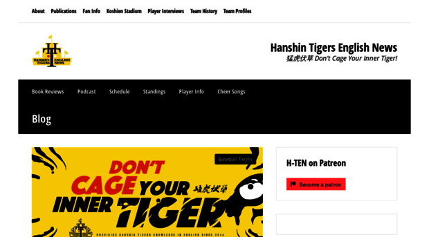 thehanshintigers.com