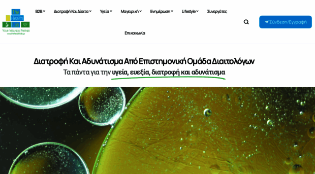 thehealthlab.gr