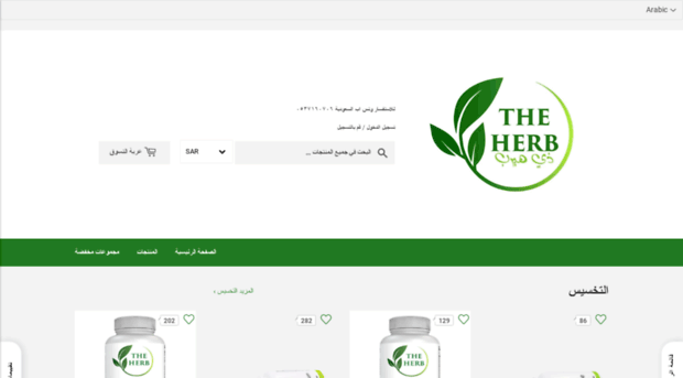 theherb.co