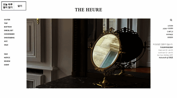 theheure.com