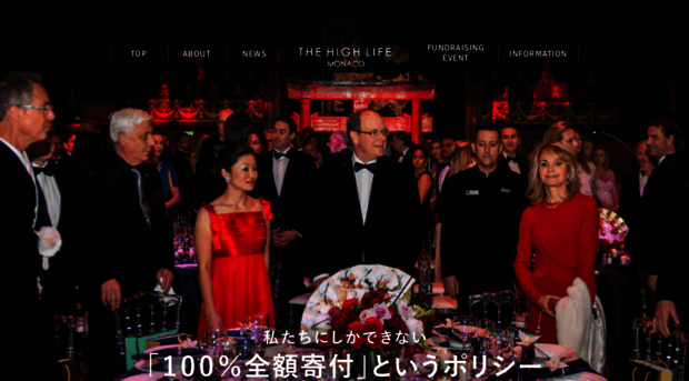 thehighlifemonaco.com