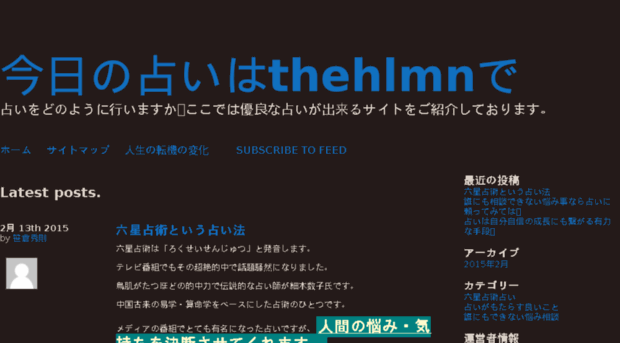 thehlmn.com