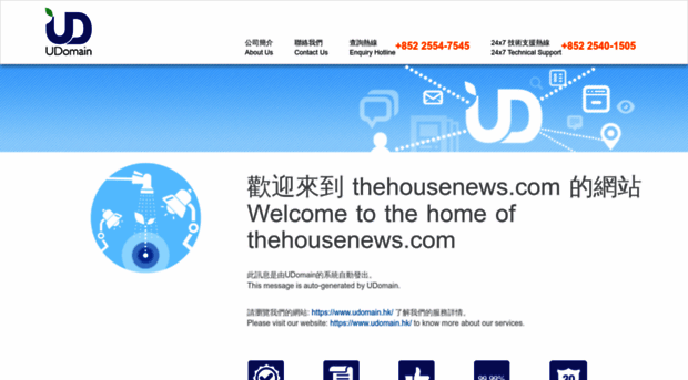 thehousenews.com