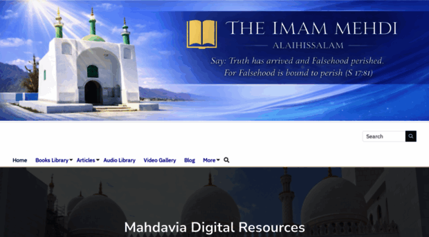 theimammehdi.com