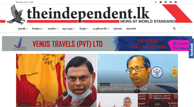 theindependent.lk