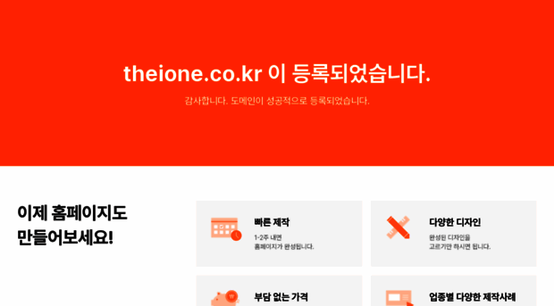theione.kr