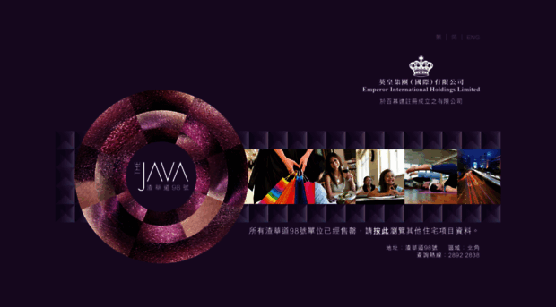 thejava.com.hk