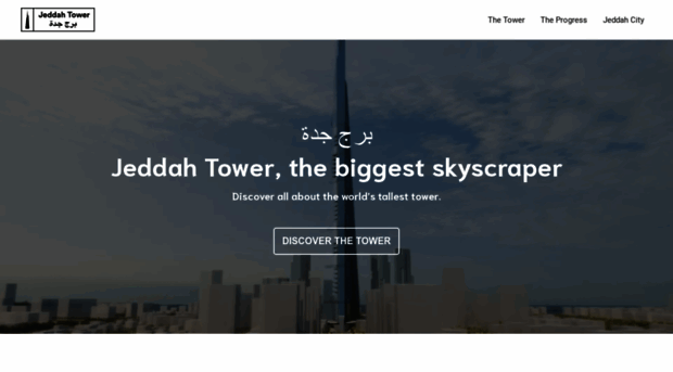 thejeddahtower.org