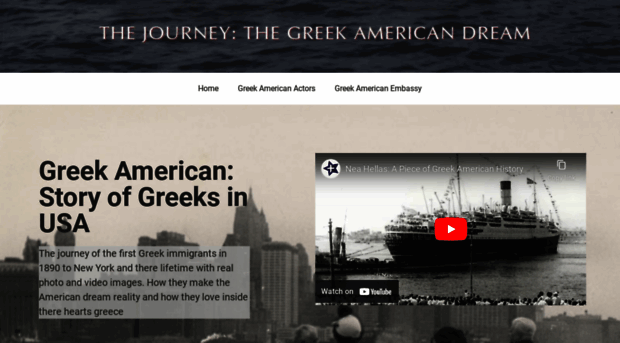 thejourneygreekamericandream.org