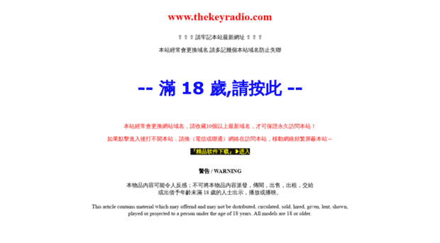 thekeyradio.com