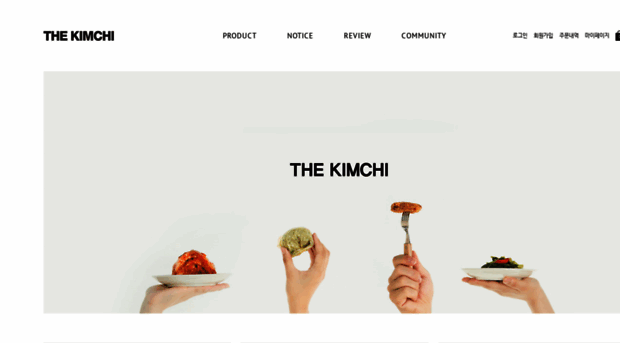 thekimchi.co.kr