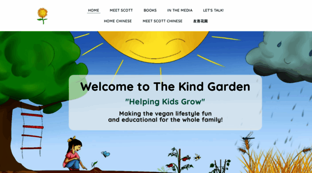 thekindgarden.com