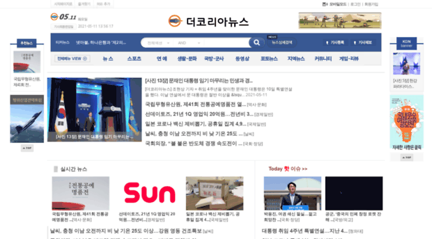 thekoreanews.com