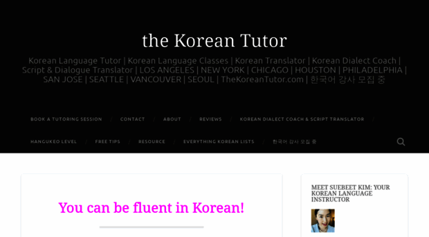 thekoreantutor.com