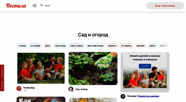 thelandpage.ru