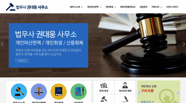 thelaw.or.kr