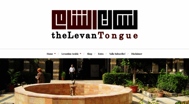 thelevantongue.com