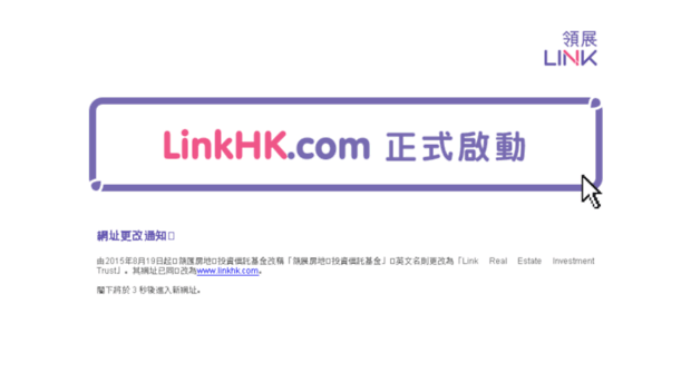 thelink.com.hk