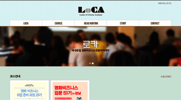 theloca.kr