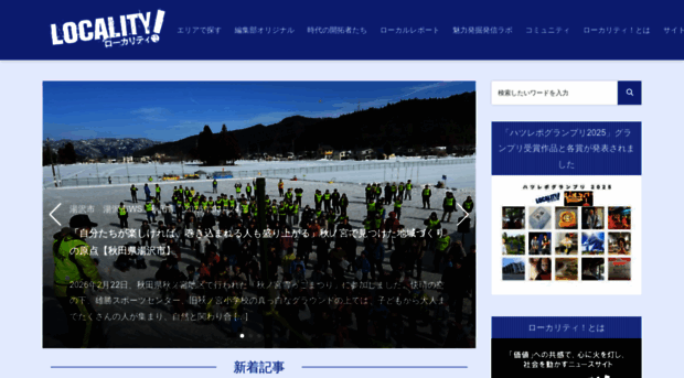 thelocality.net