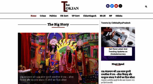 thelokjan.com