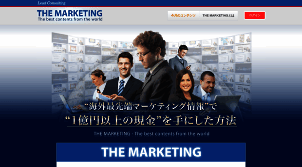 themarketing.tv