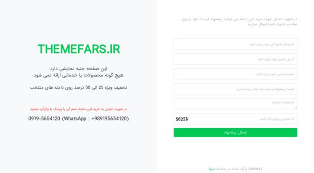 themefars.ir
