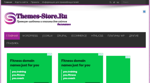 themes-store.ru