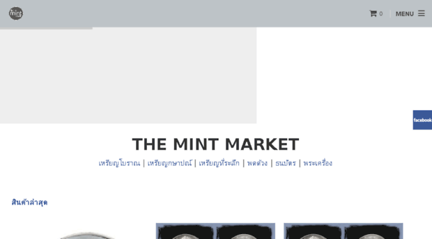 themintmarket.in.th