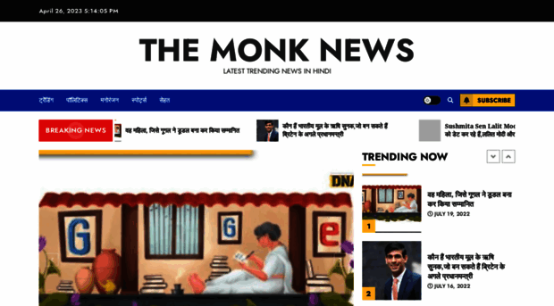 themonknews.com