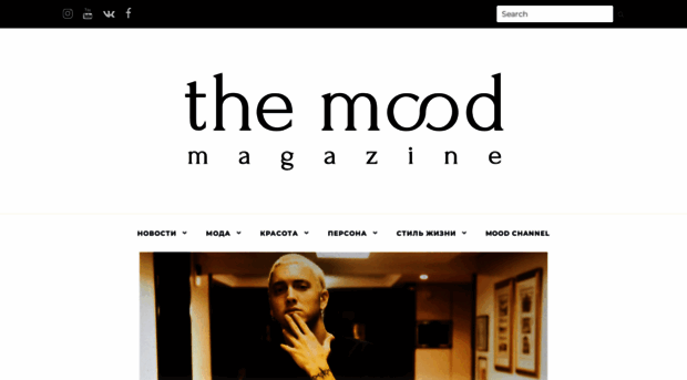 themoodmagazine.ru