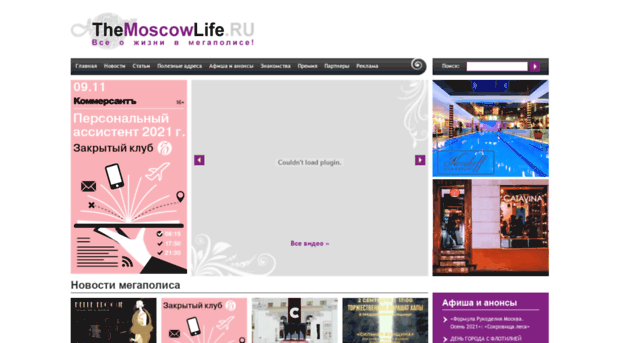 themoscowlife.ru