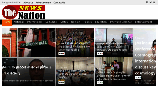 thenewsnation.in