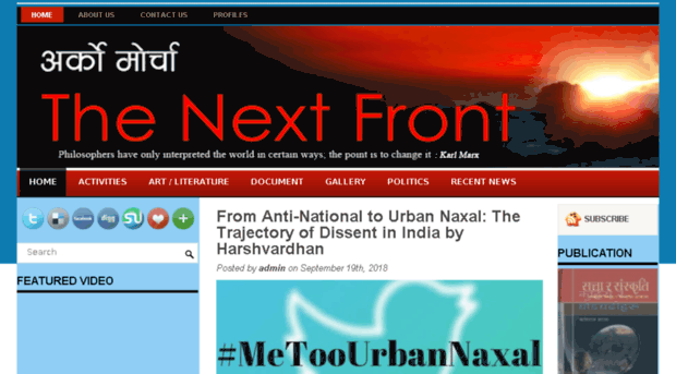 thenextfront.com