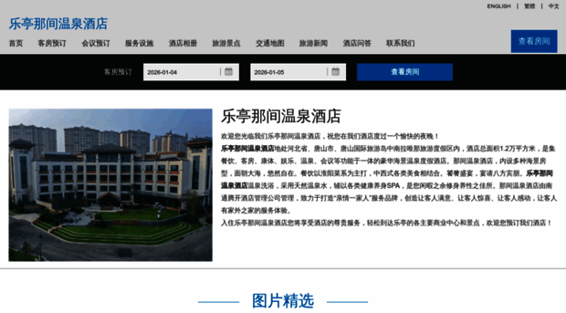 theonelaoting.cn