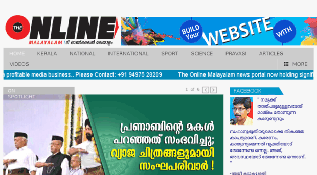 theonlinemalayalam.com