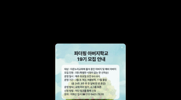 theonnuri.org