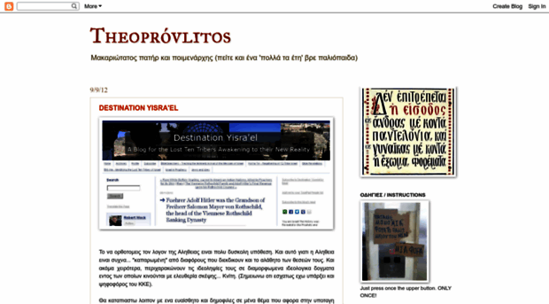 theoprovlitos.blogspot.com