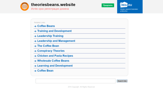 theoriesbeans.website