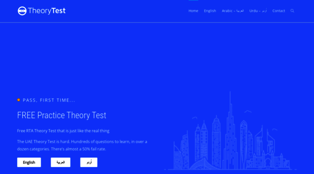 theorytest.ae