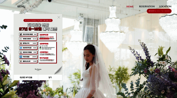 thepartyumanyang.com