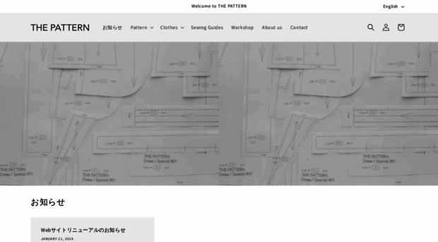 thepattern.jp