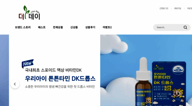 thepharmakorea.com